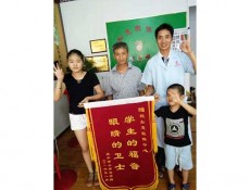 高爺爺送來旌旗