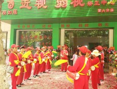 進賢三小店開業(yè)