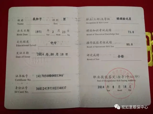 1491894902926296.jpg 640.webp (4).jpg